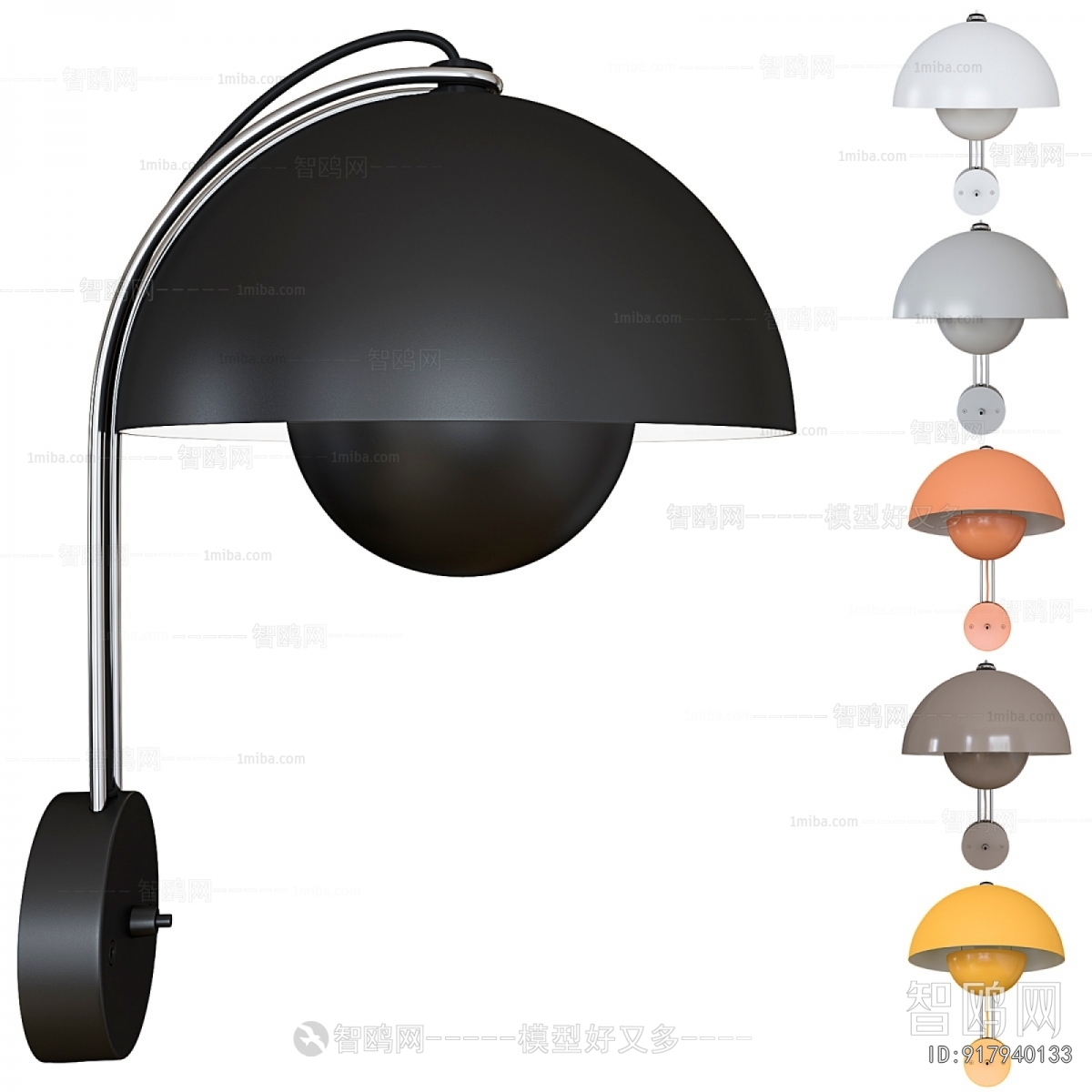 Modern Wall Lamp