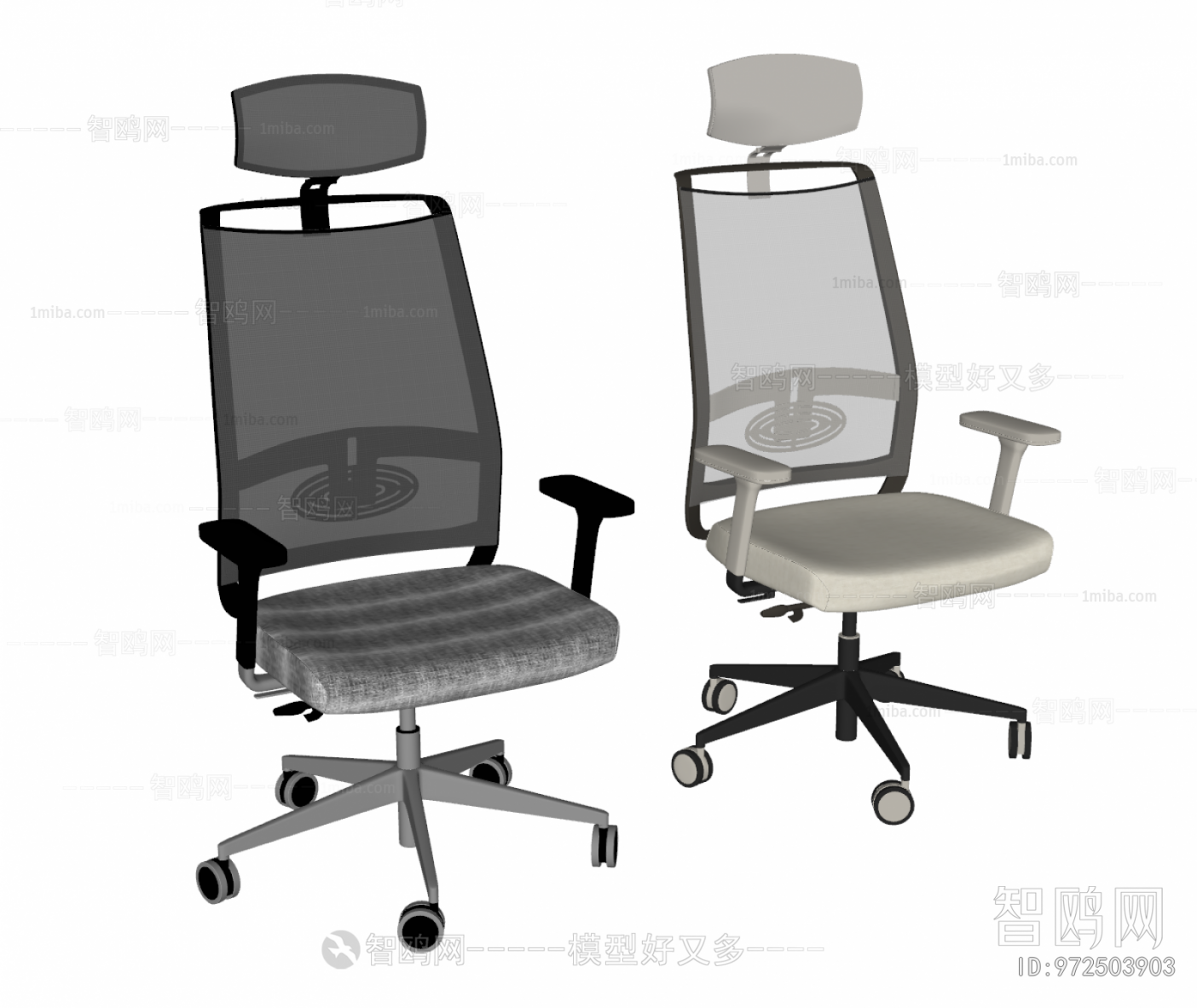 Modern Office Chair