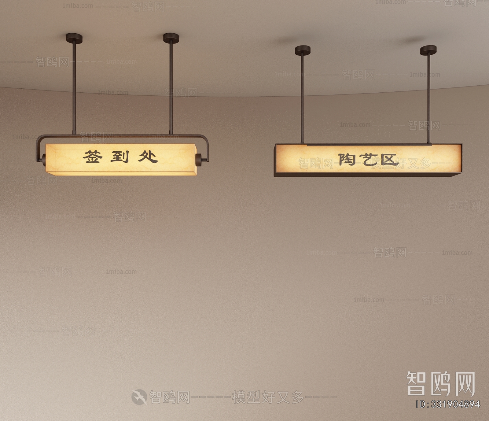 New Chinese Style Light Box