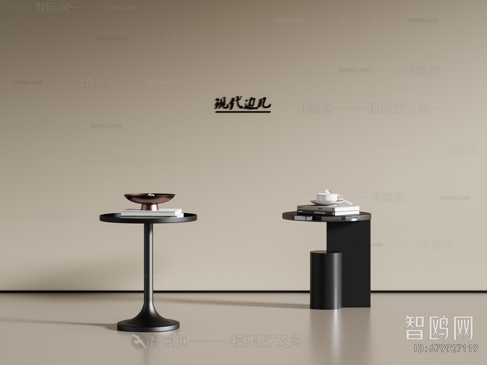 Modern Side Table/corner Table