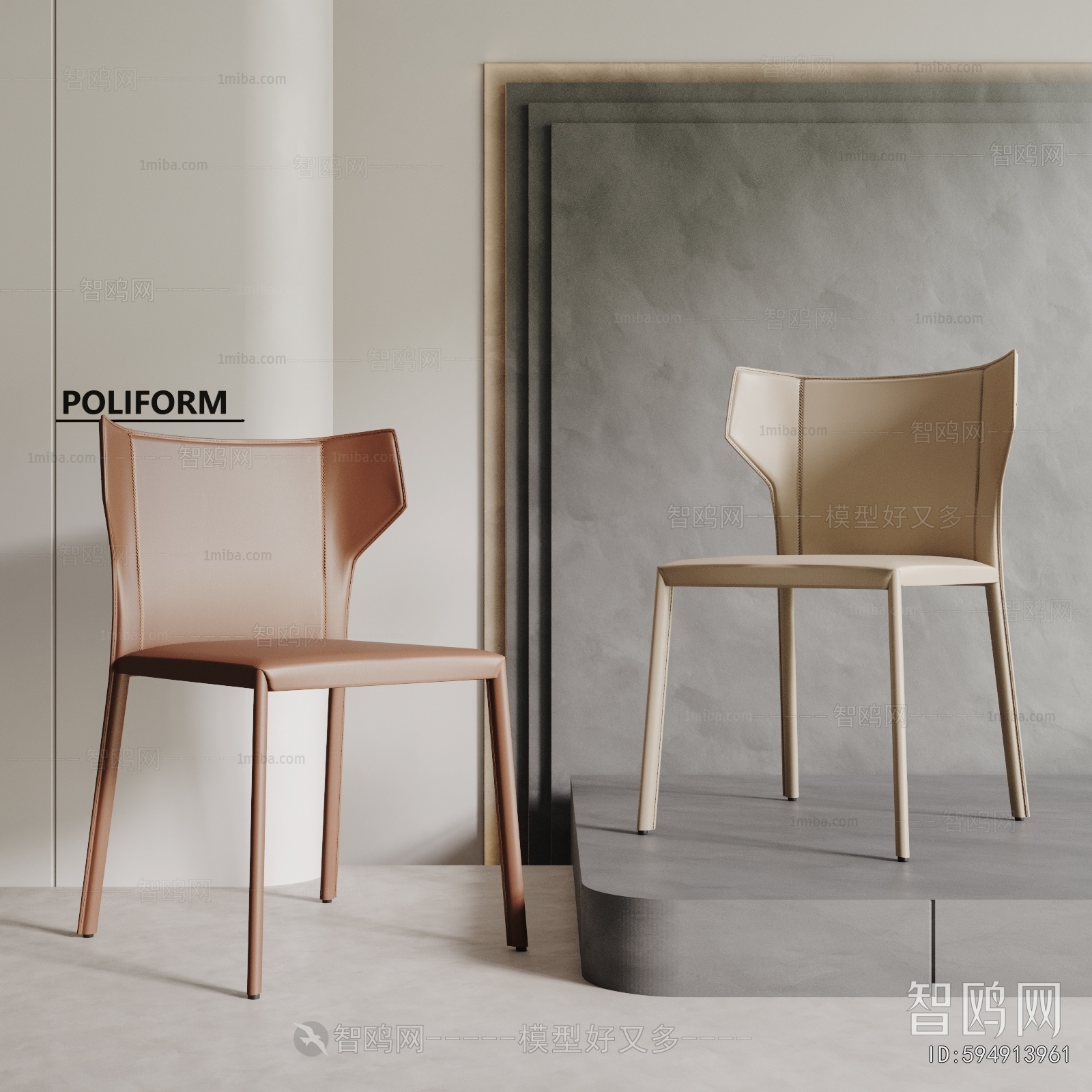 Modern Dining Chair