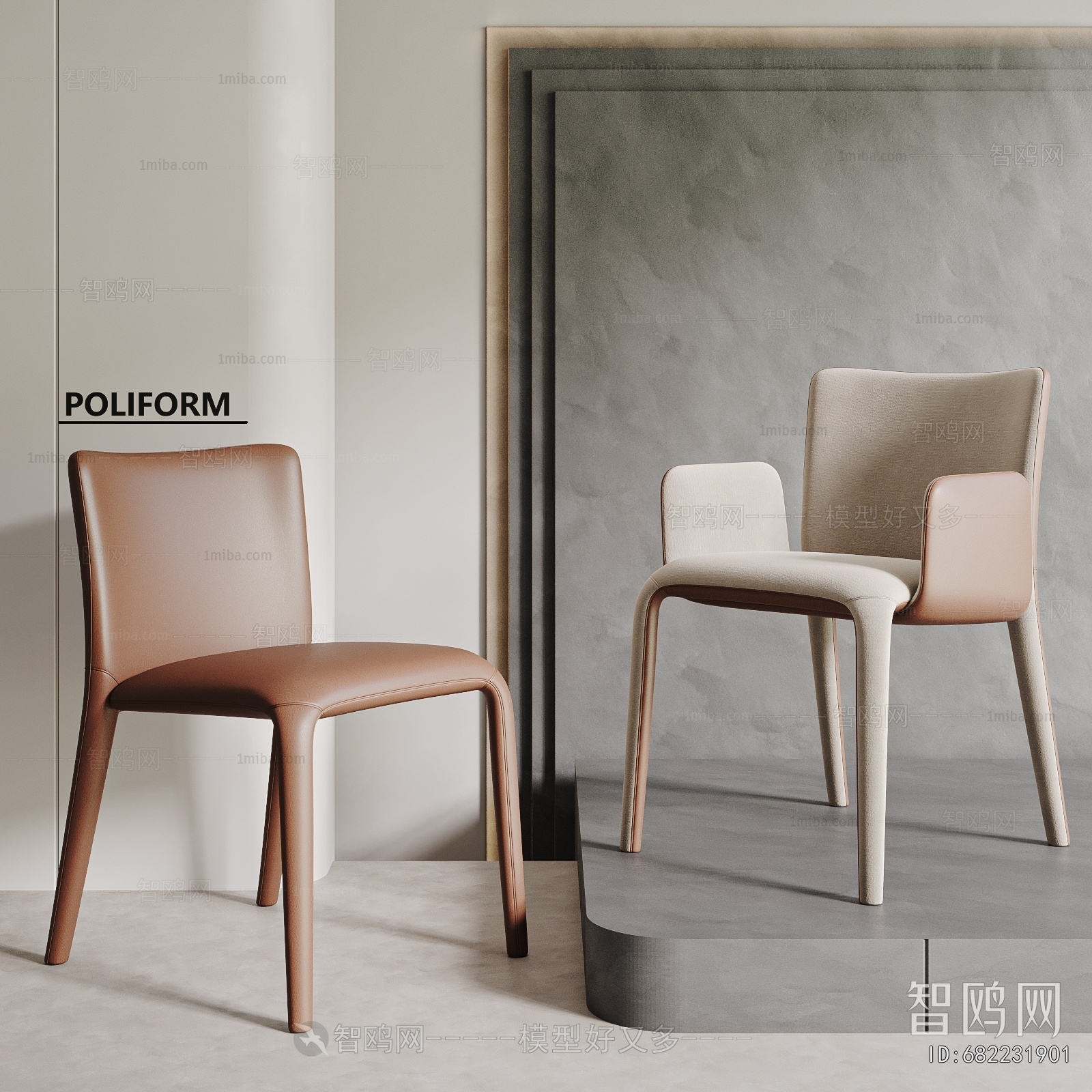 Modern Dining Chair