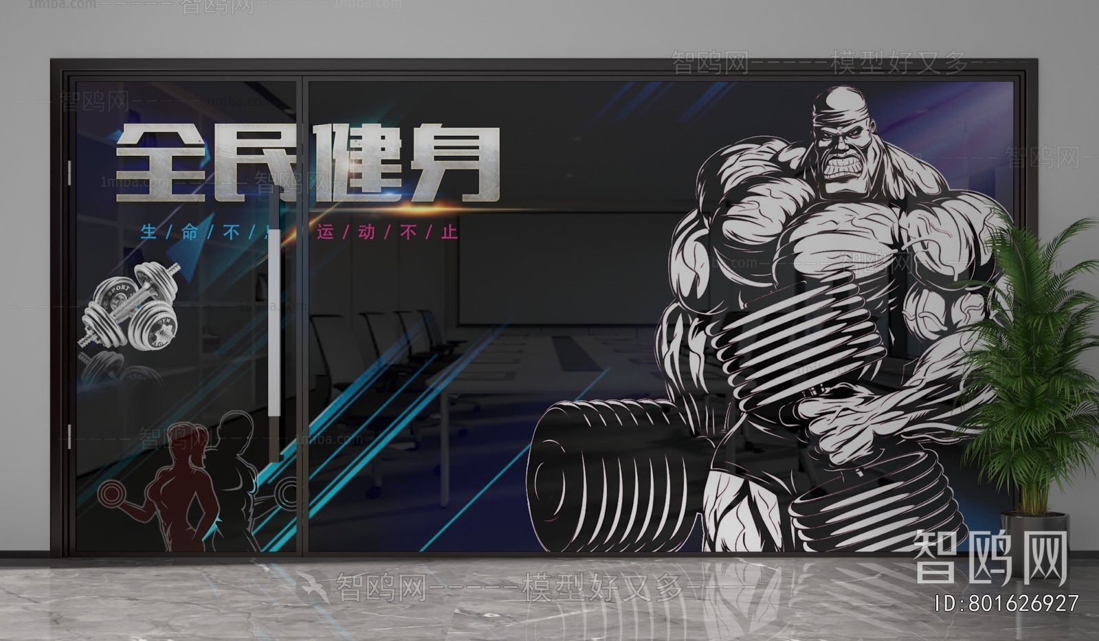 Modern Glass Screen Partition