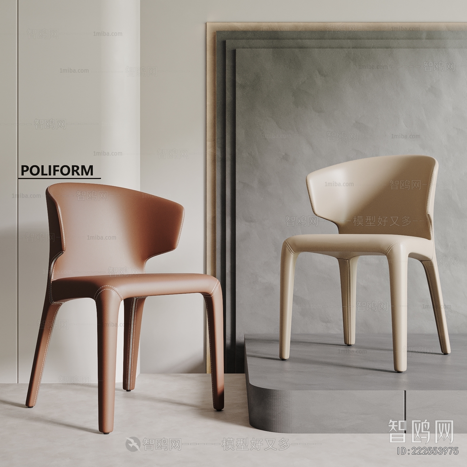 Modern Dining Chair