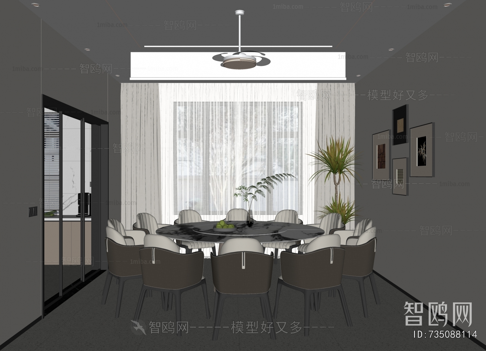 Modern Dining Room