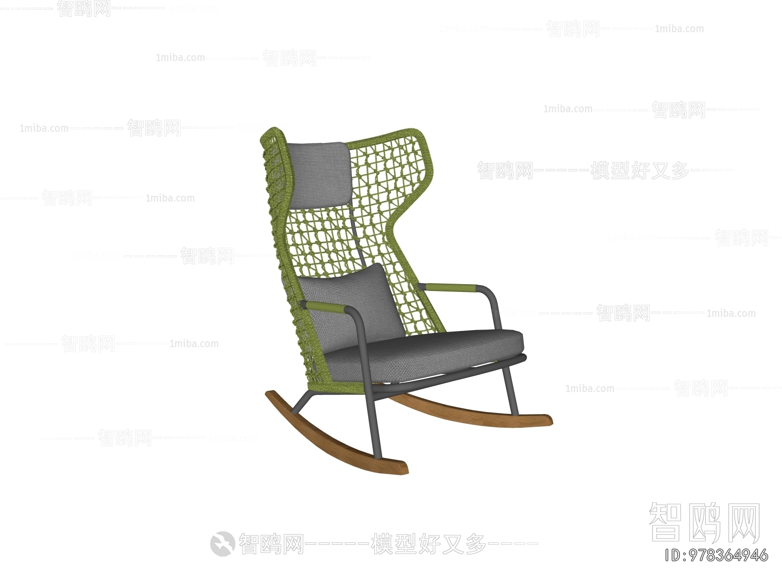 Modern Rocking Chair