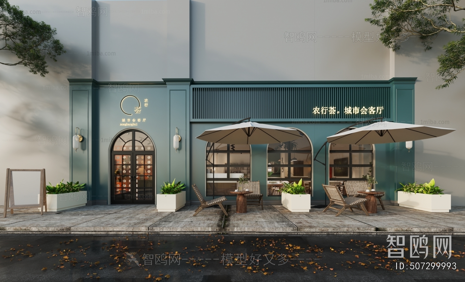 Modern Facade Element