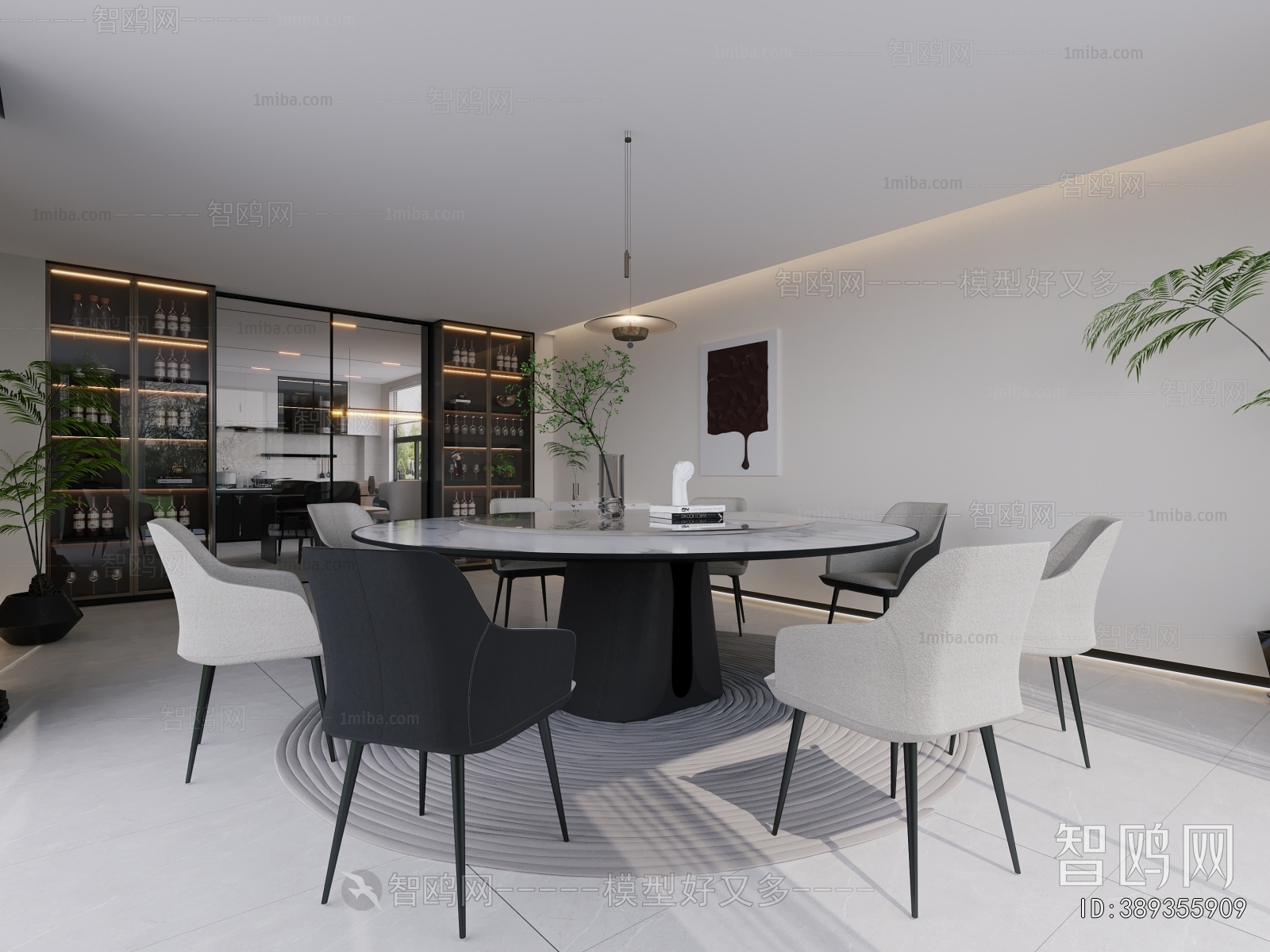 Modern Dining Room