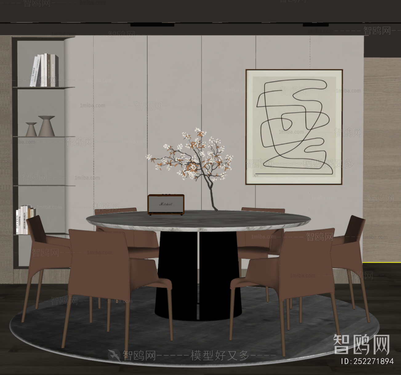 Modern Dining Room