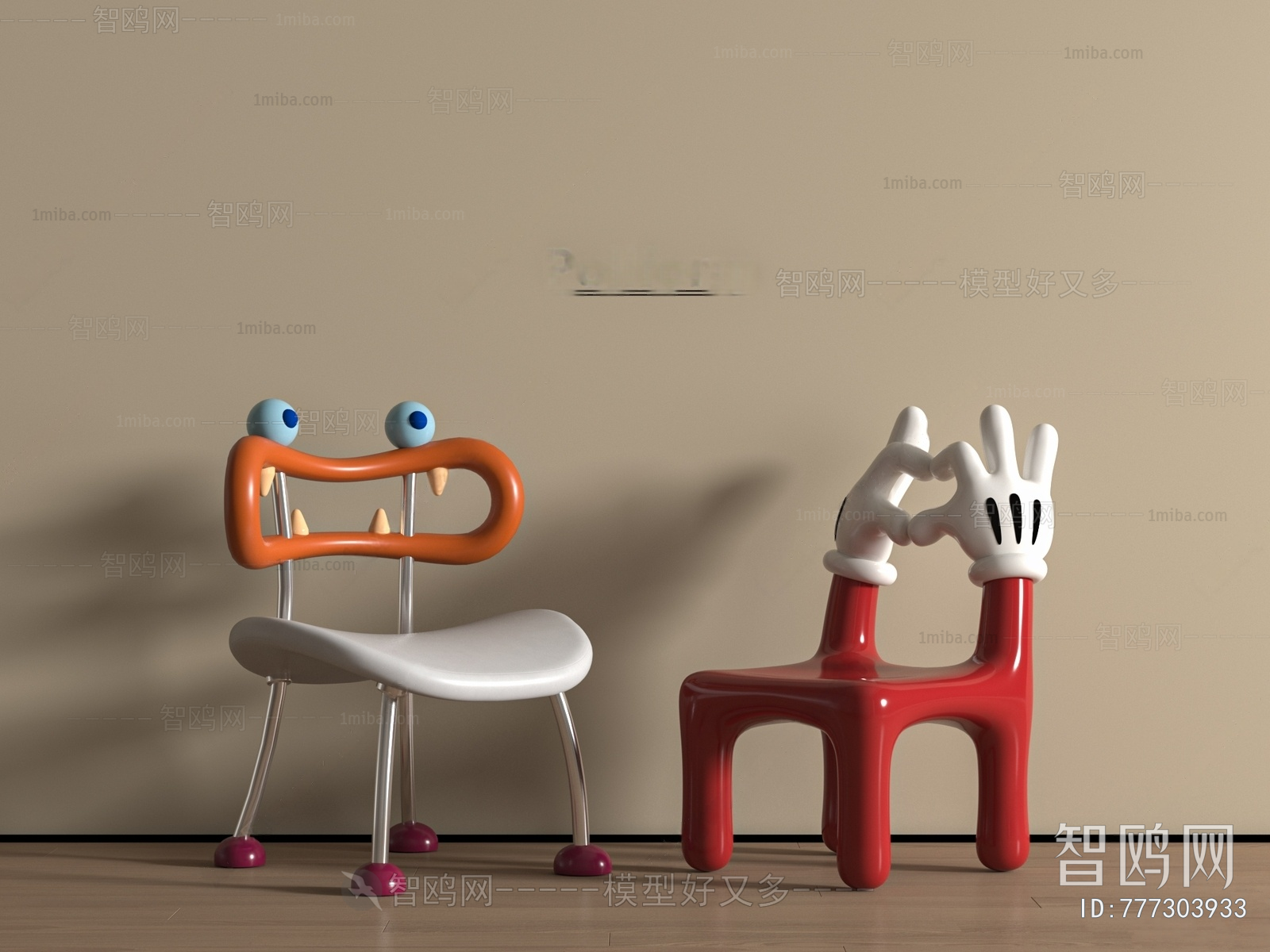 Modern Children Chair