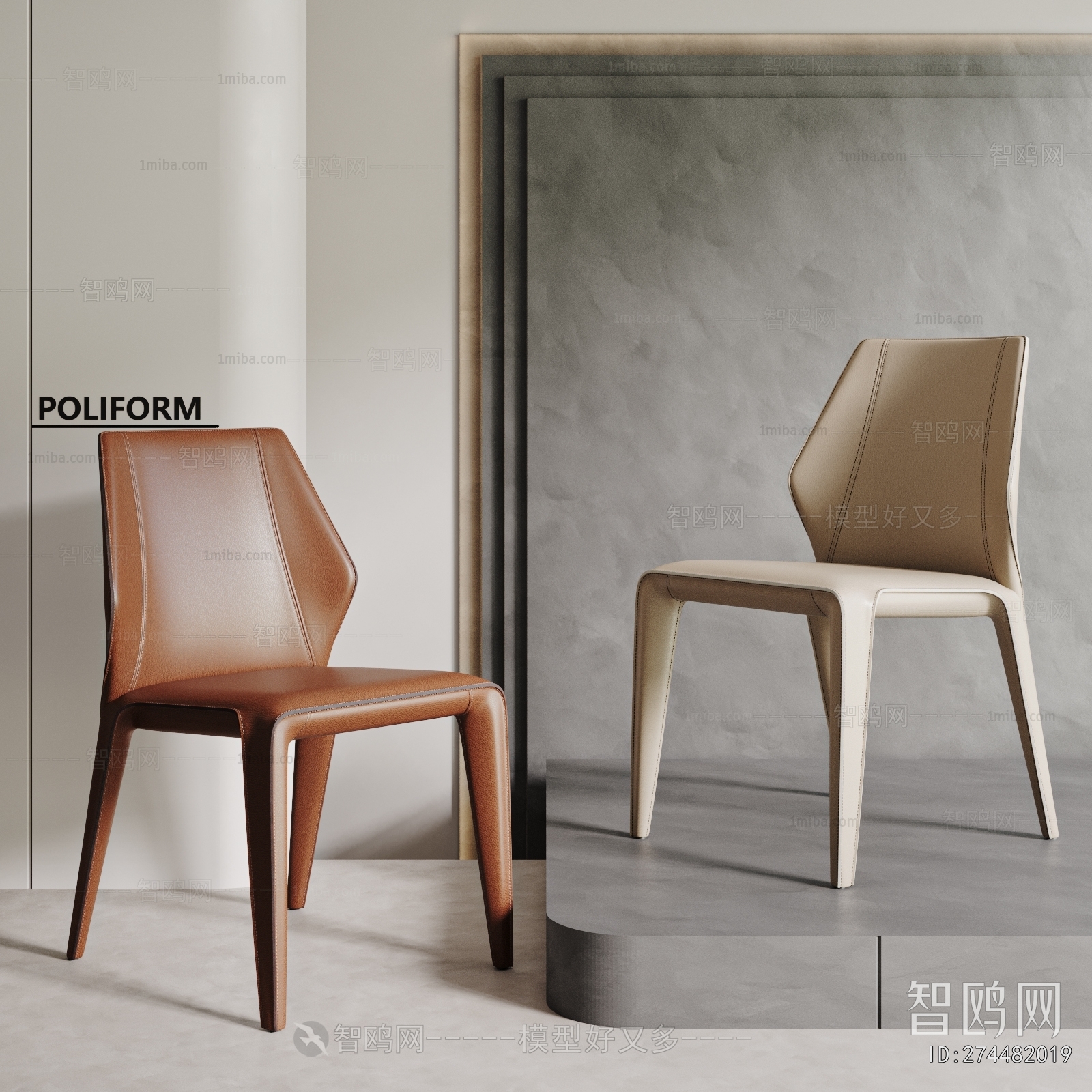 Modern Dining Chair