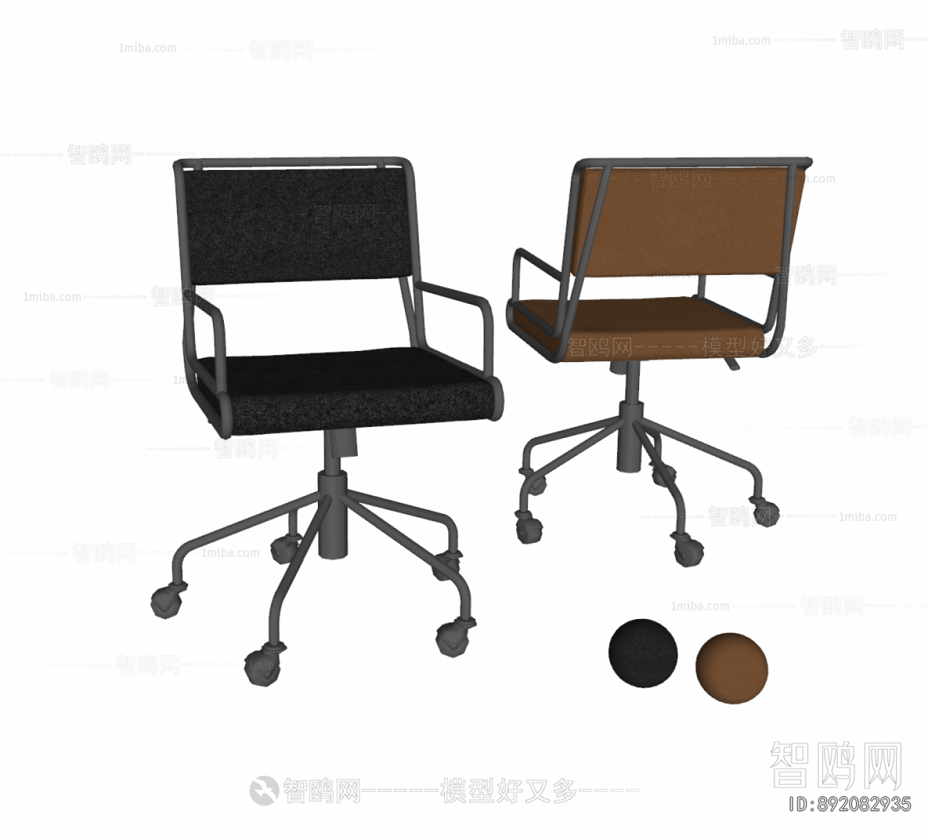 Modern Office Chair