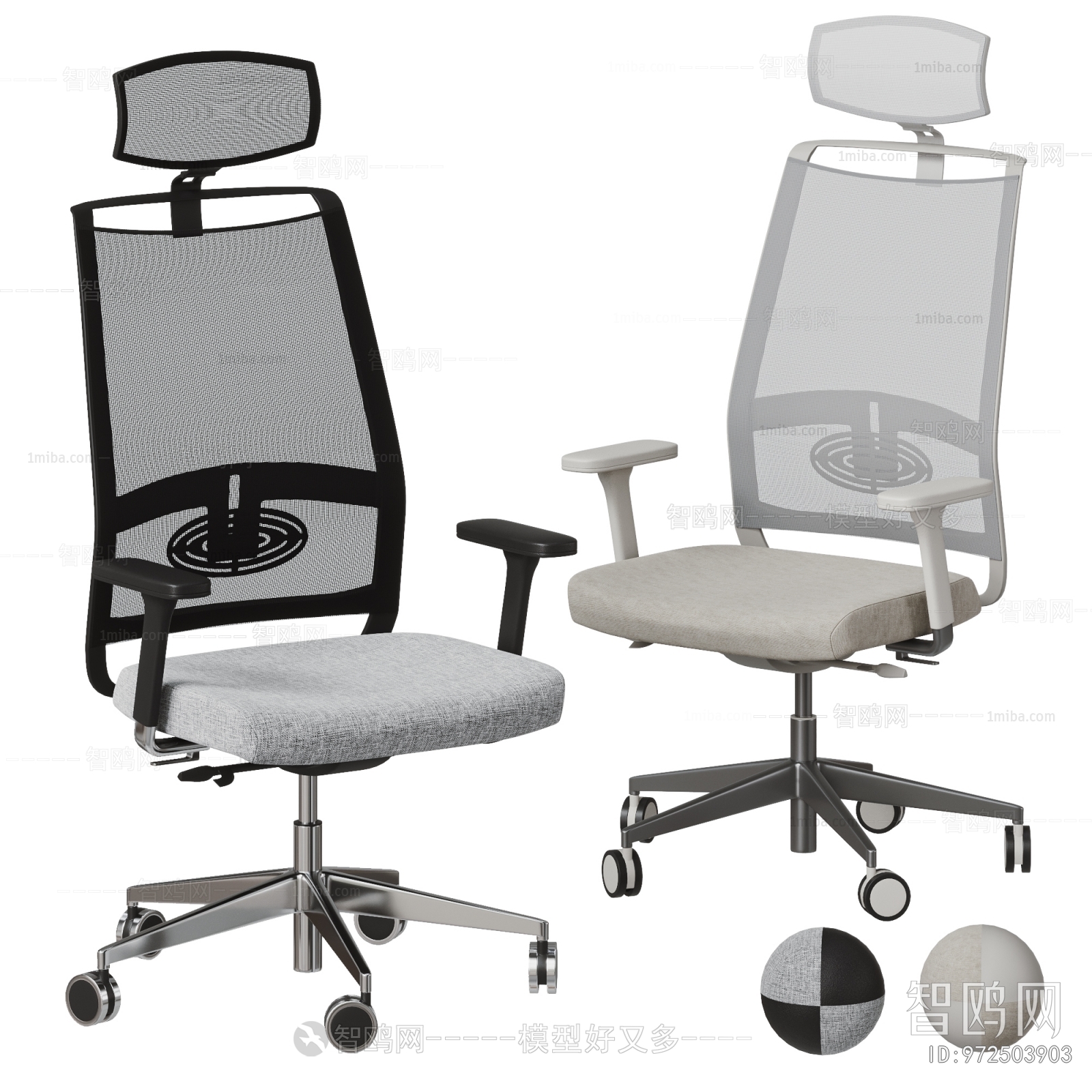 Modern Office Chair