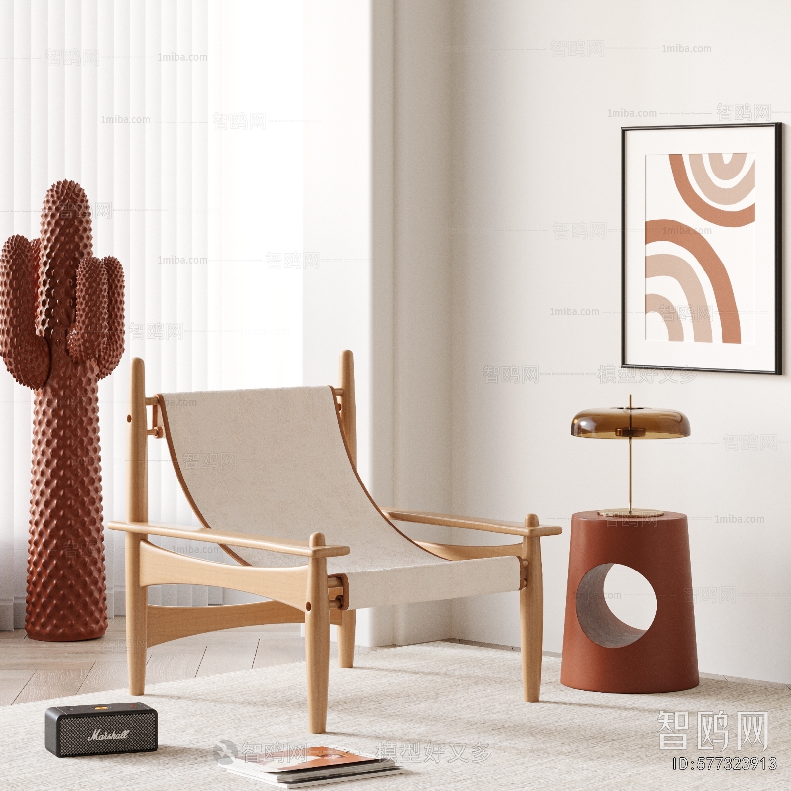 Nordic Style Lounge Chair