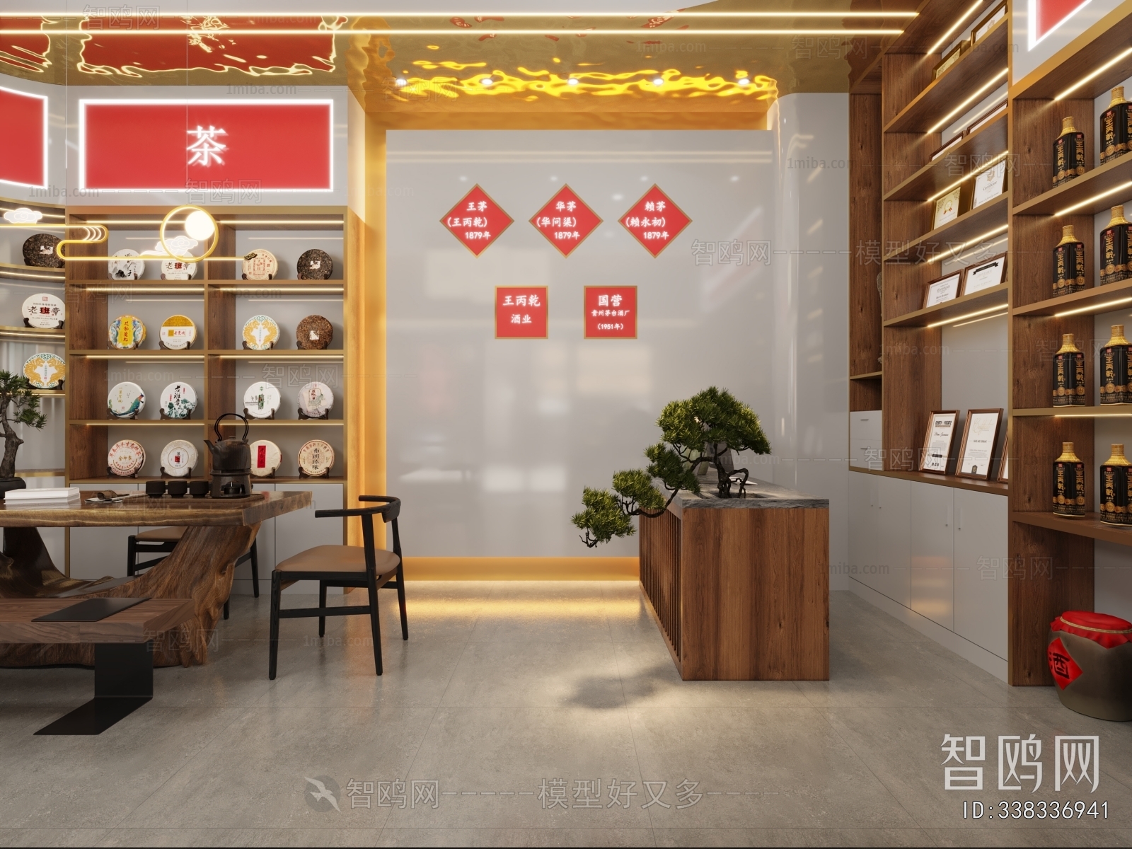 New Chinese Style Smoke Hotel