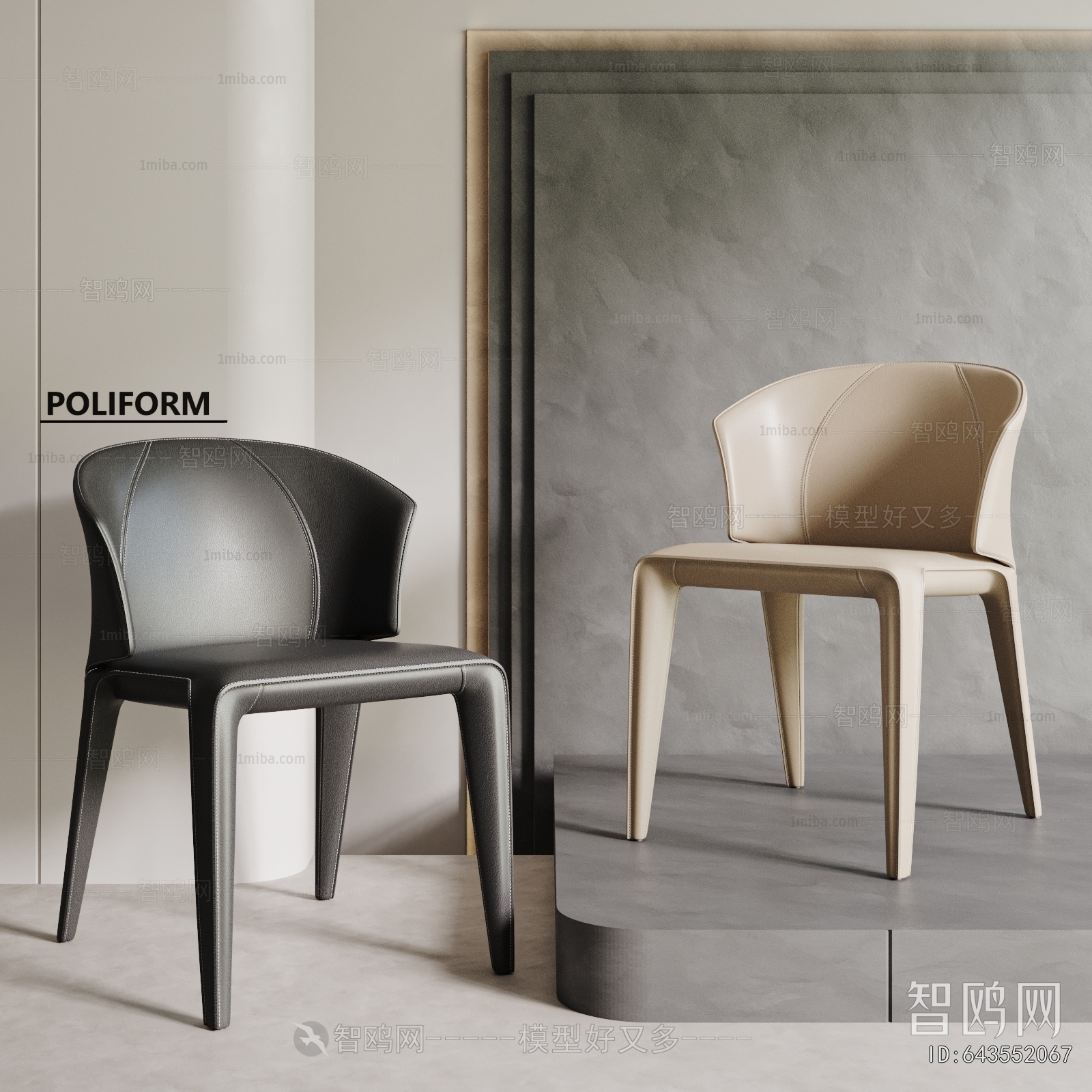 Modern Dining Chair