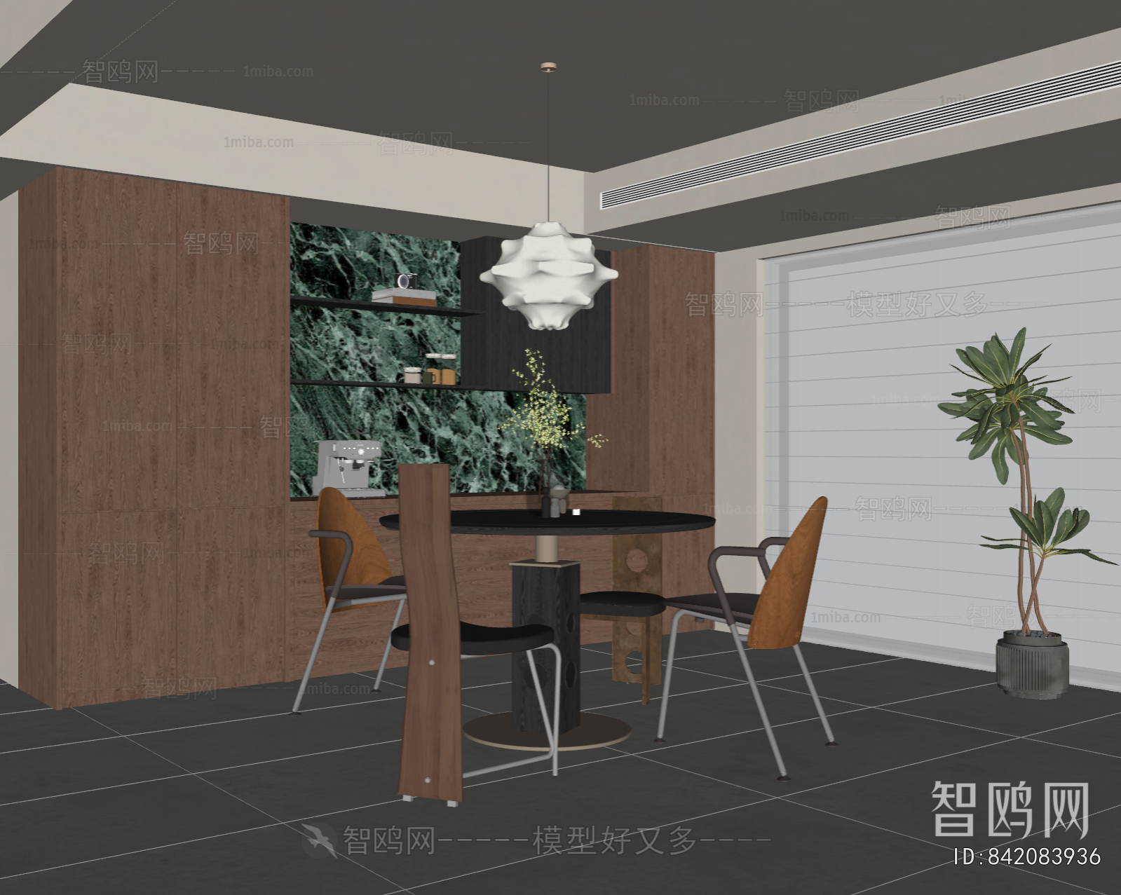 Modern Dining Room