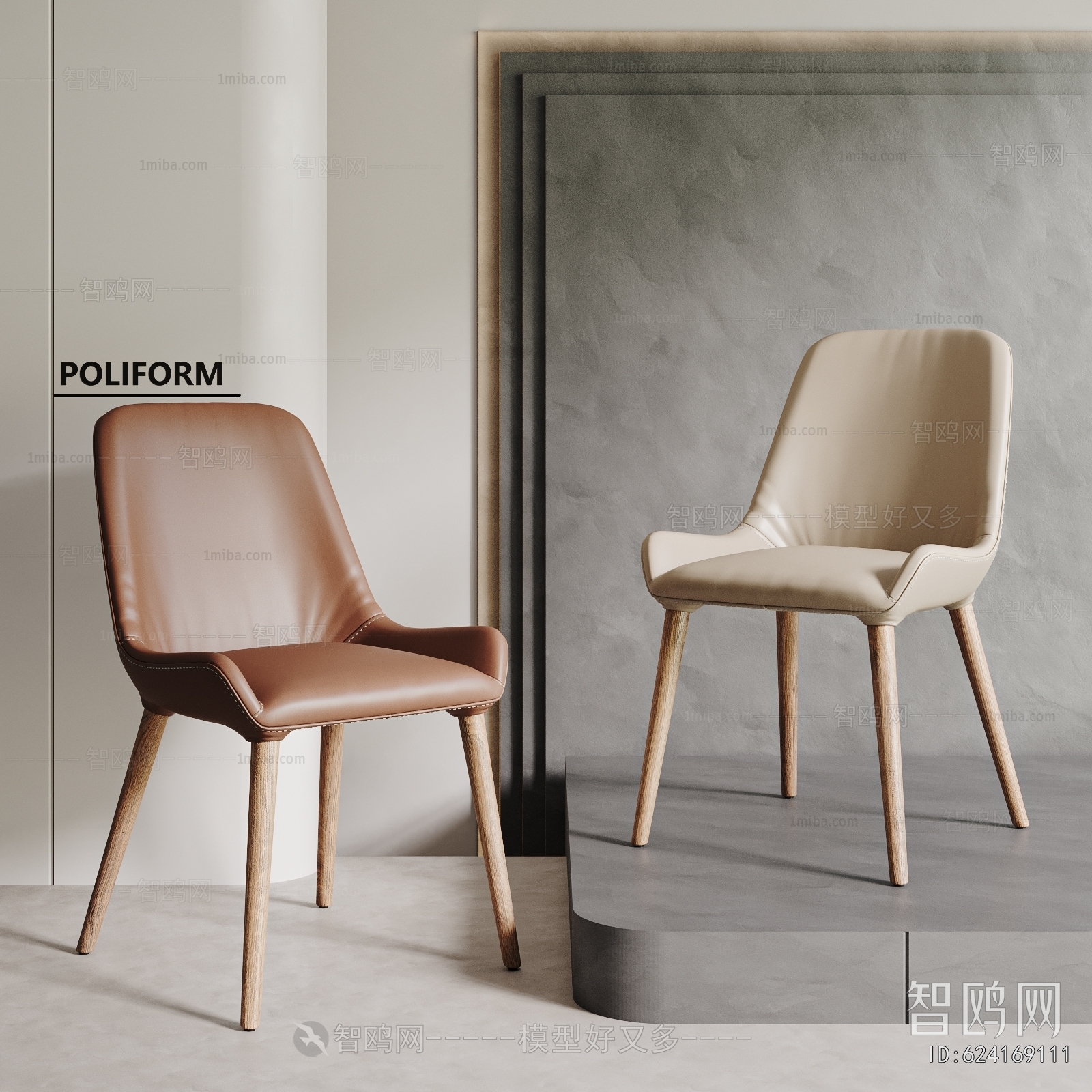 Modern Dining Chair