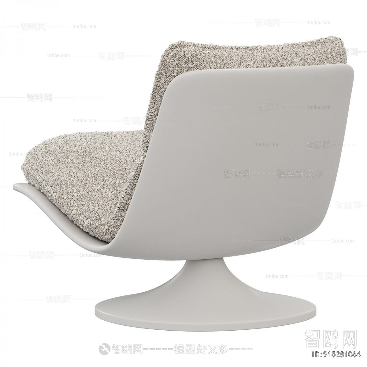 Modern Lounge Chair