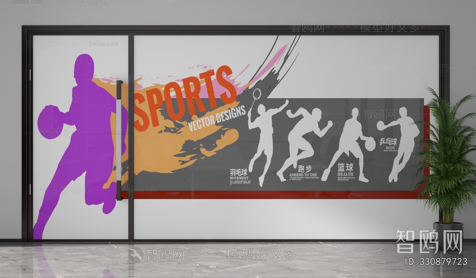 Modern Glass Screen Partition