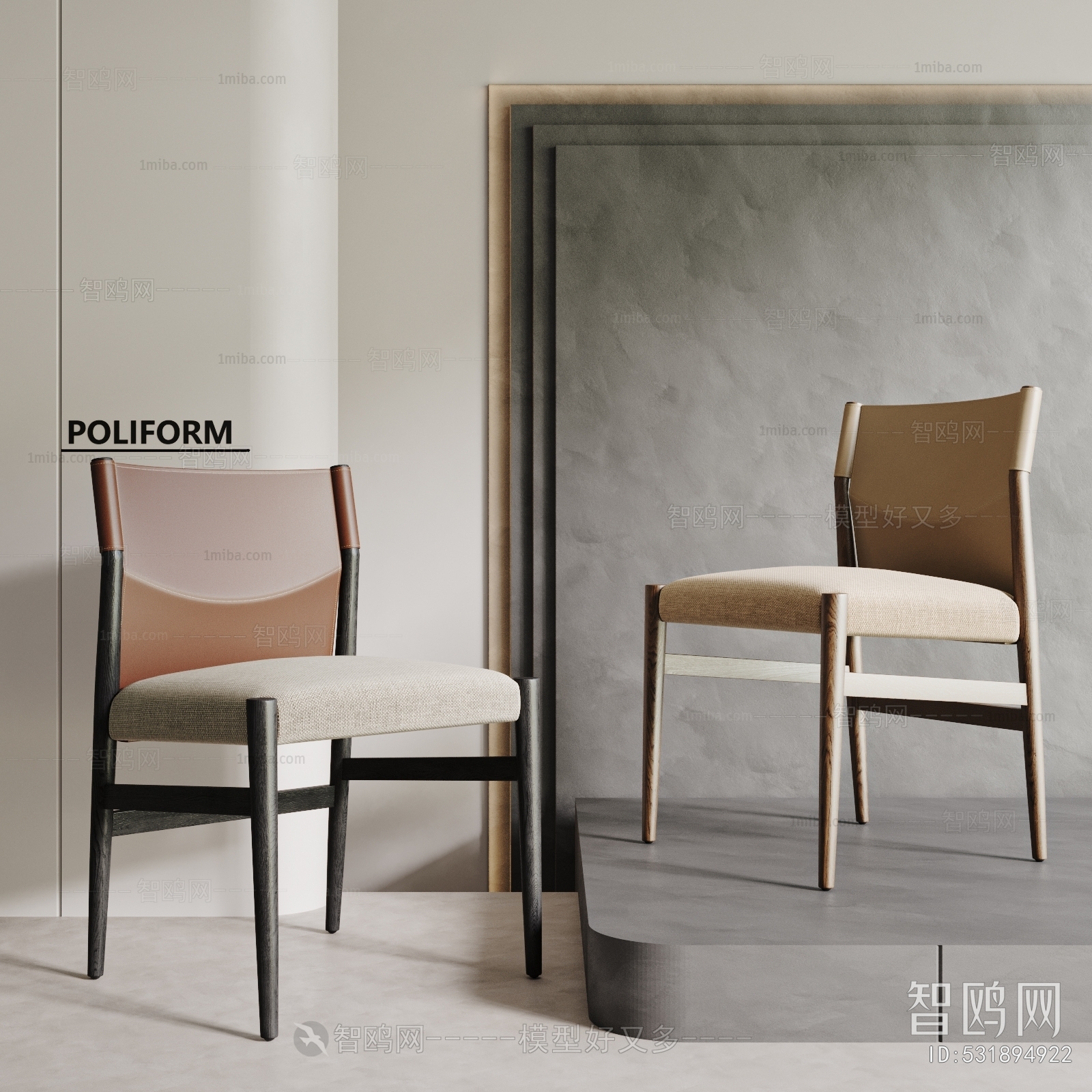 Modern Dining Chair