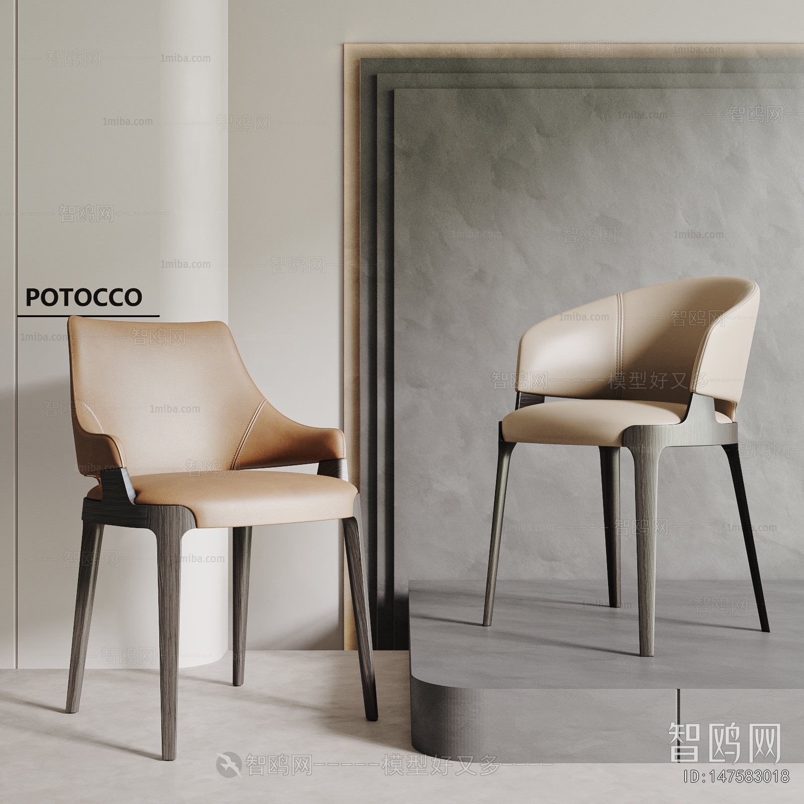 Modern Dining Chair