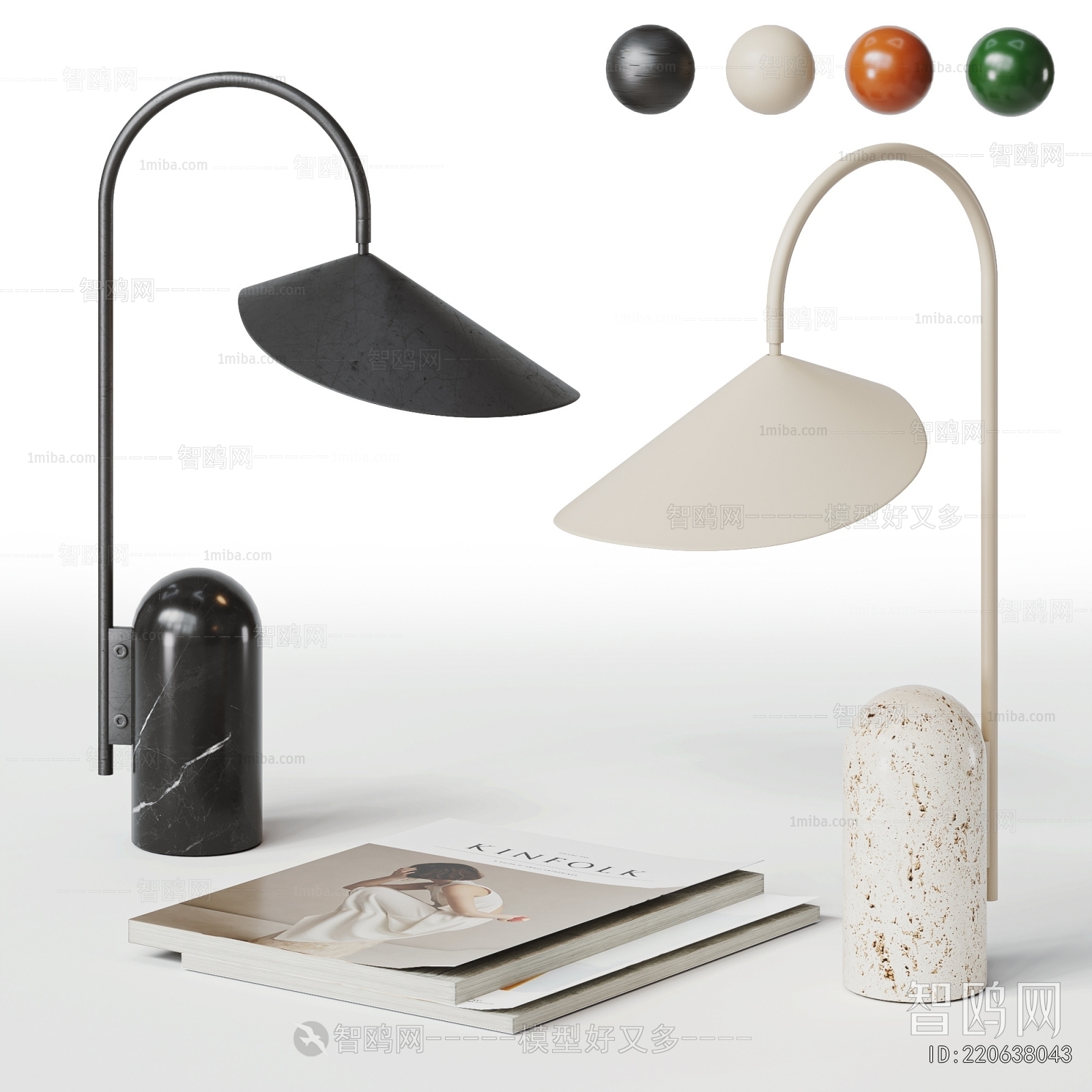 Modern Table Lamp