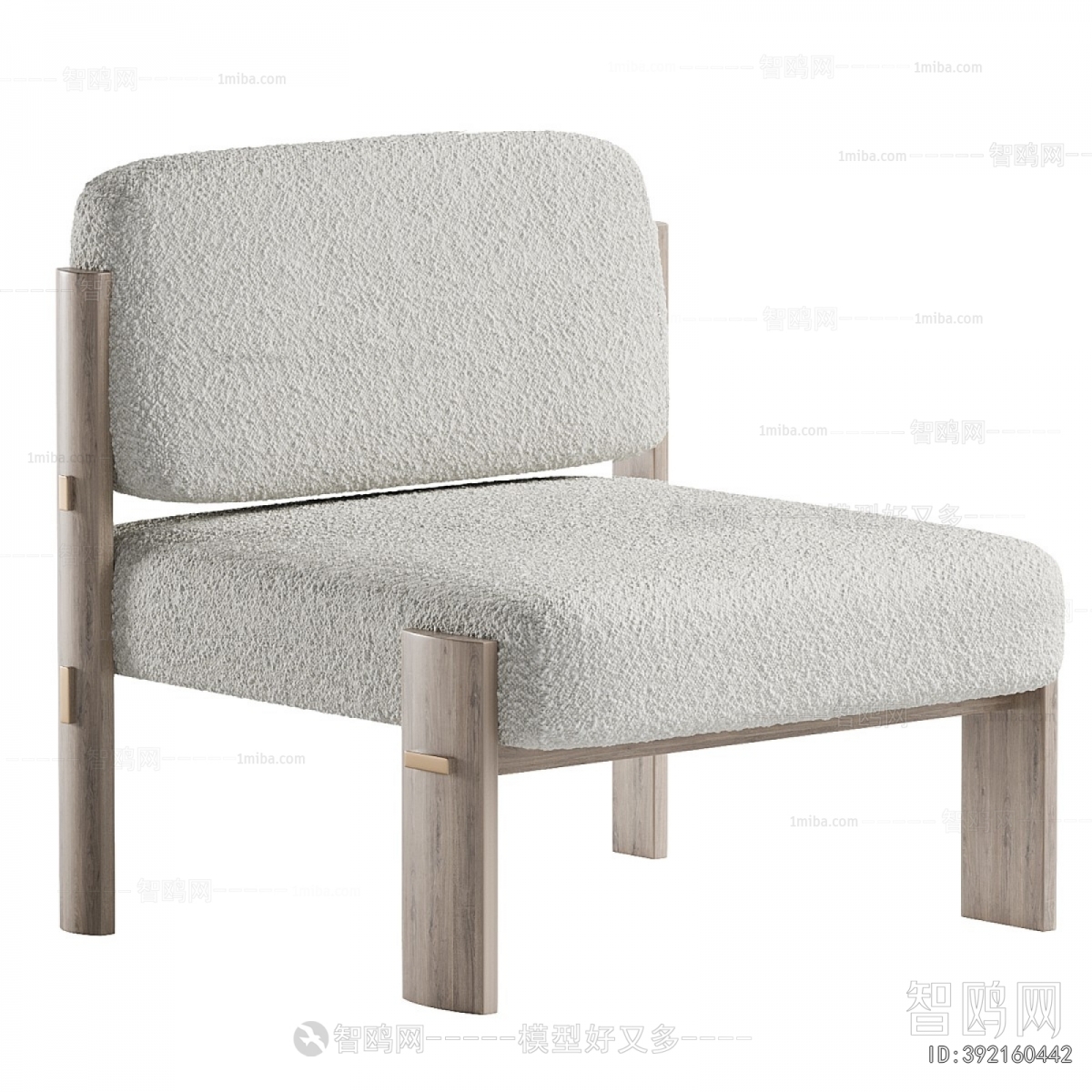 Modern Lounge Chair