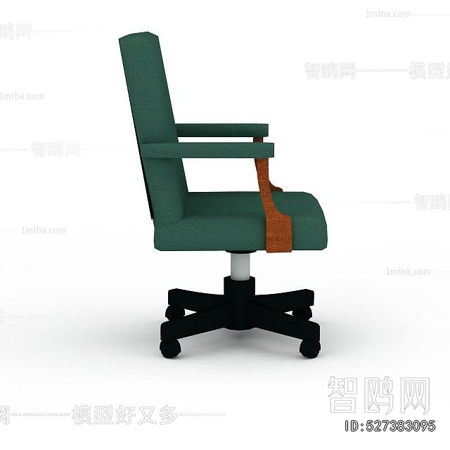 Modern Office Chair