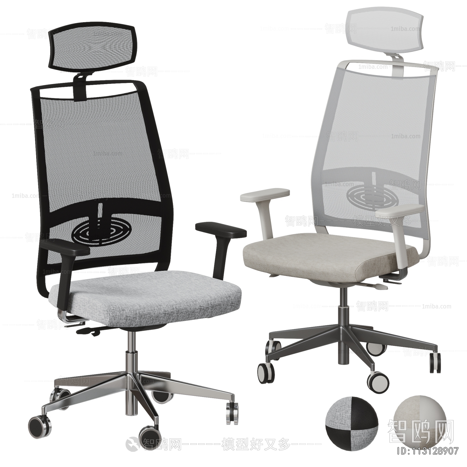 Modern Office Chair