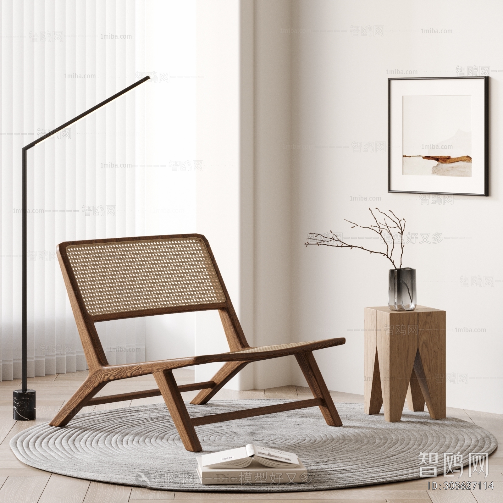 Modern Lounge Chair