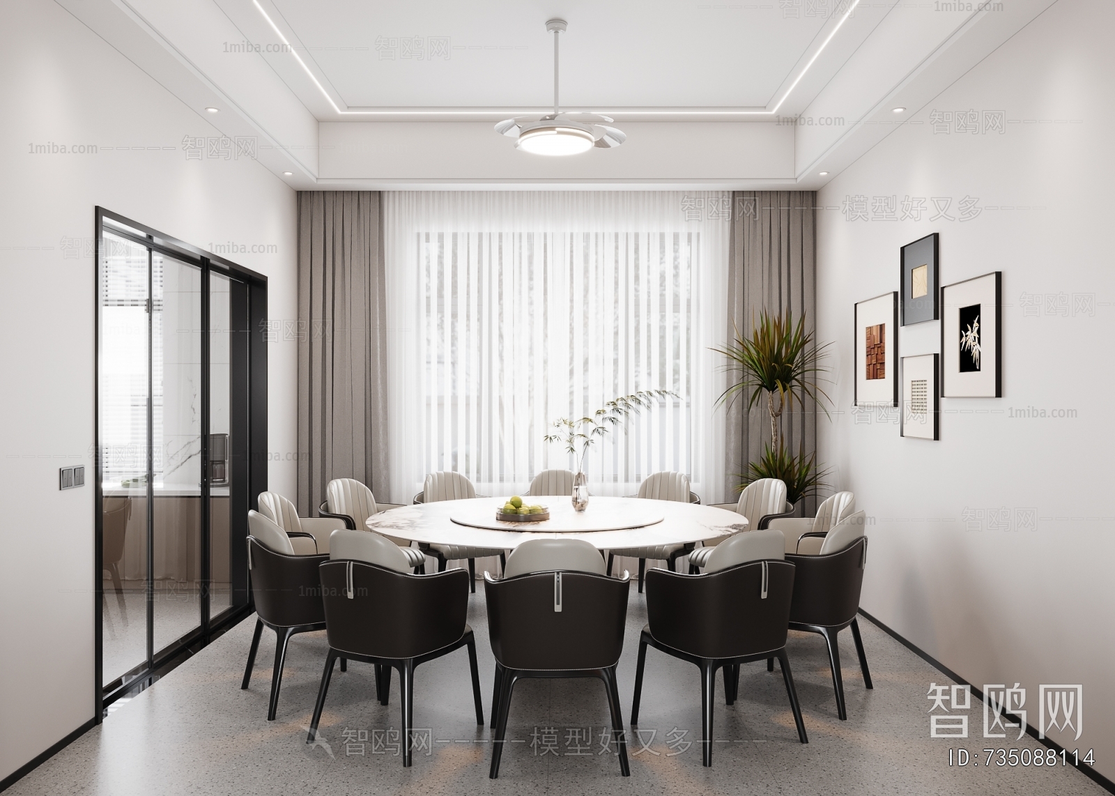 Modern Dining Room
