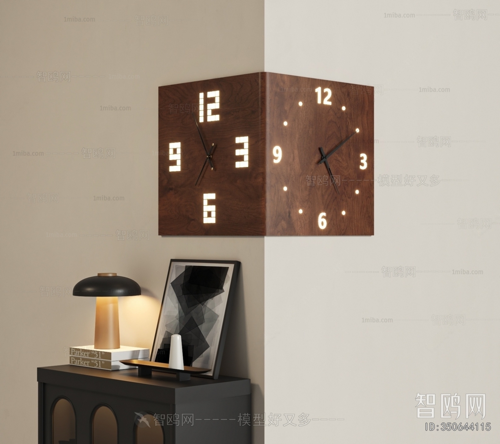 Modern Wall Clock