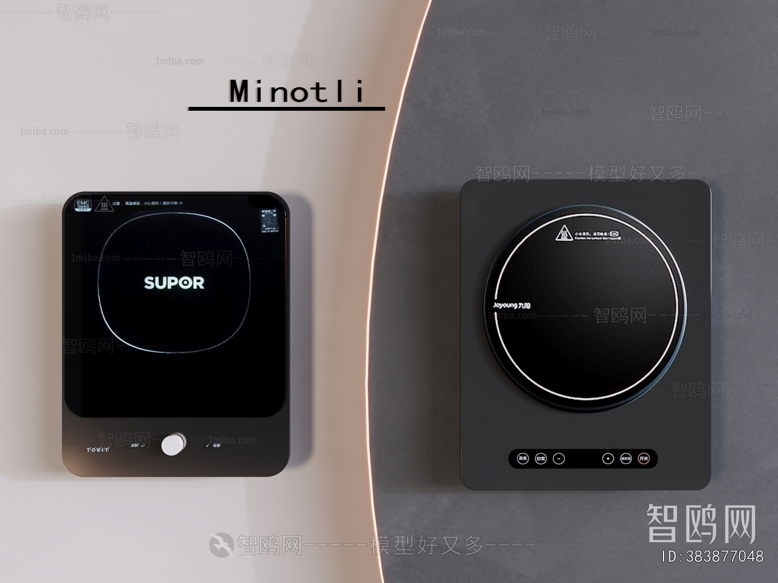 Modern Electric Kitchen Appliances