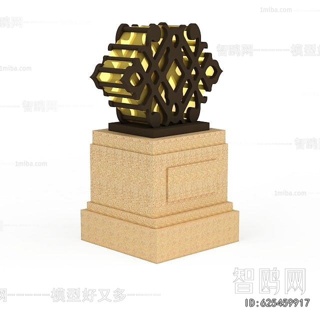 Modern Outdoor Light