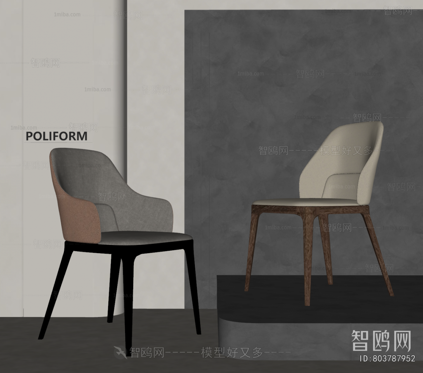 Modern Dining Chair