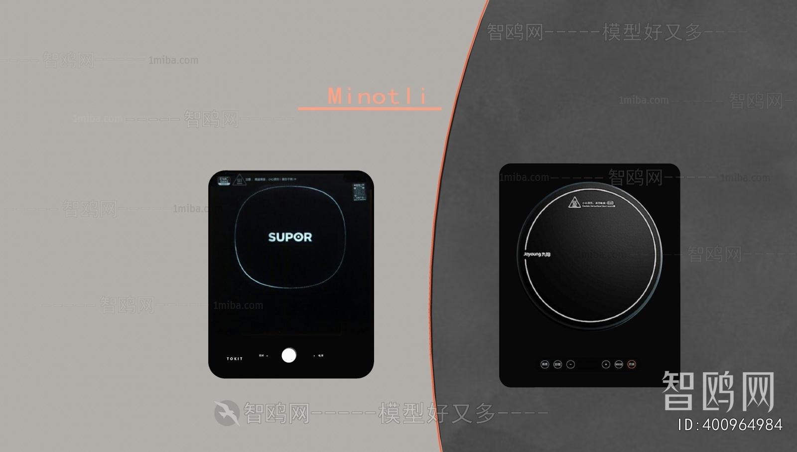 Modern Electric Kitchen Appliances