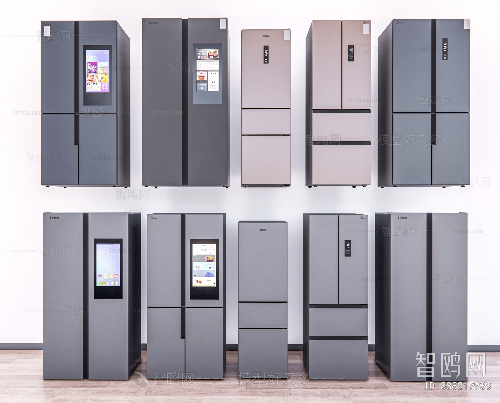 Modern Home Appliance Refrigerator