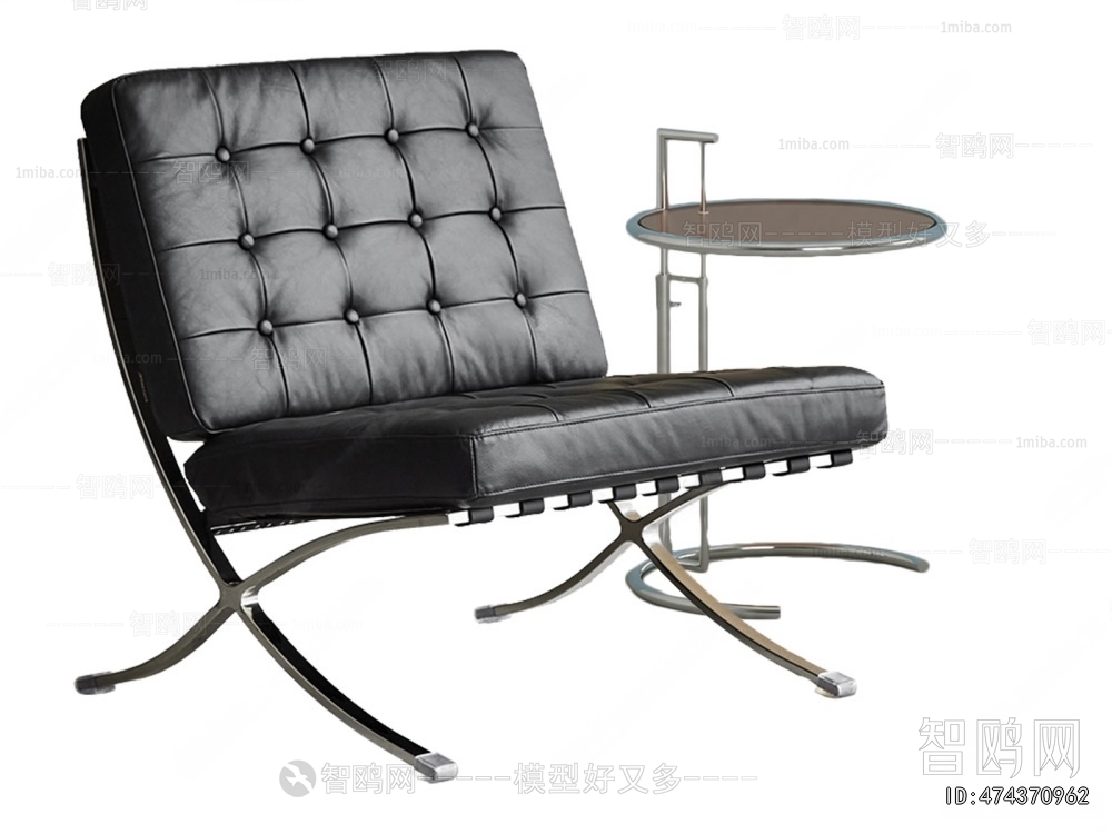 Modern Lounge Chair