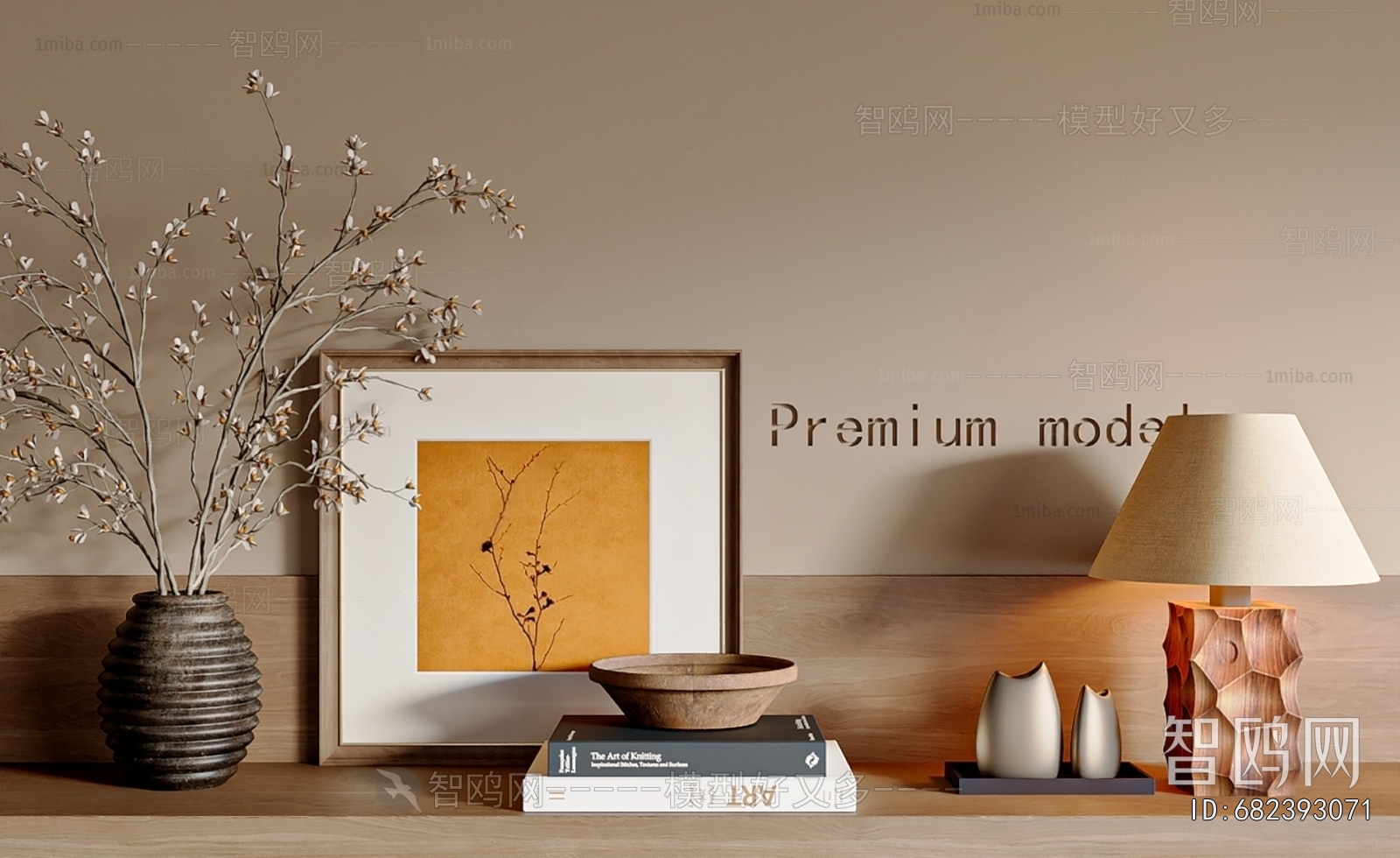 Modern Decorative Set
