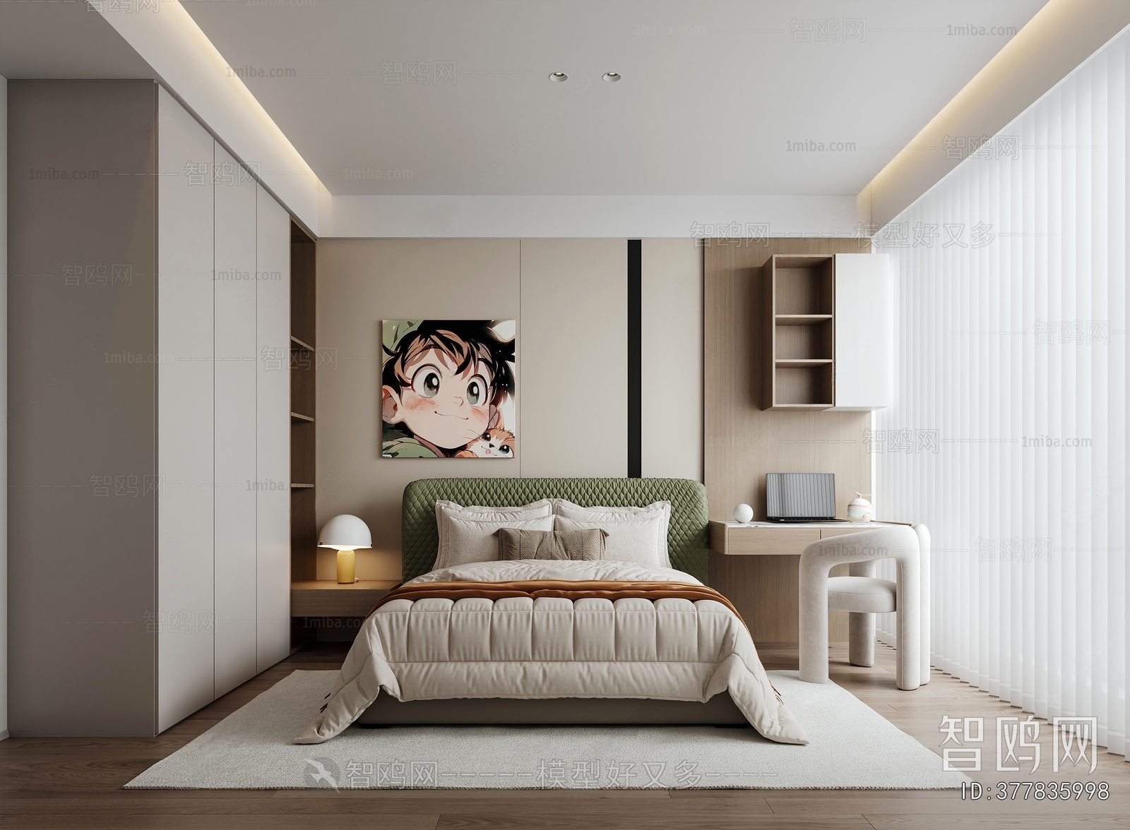 Modern Children's Room