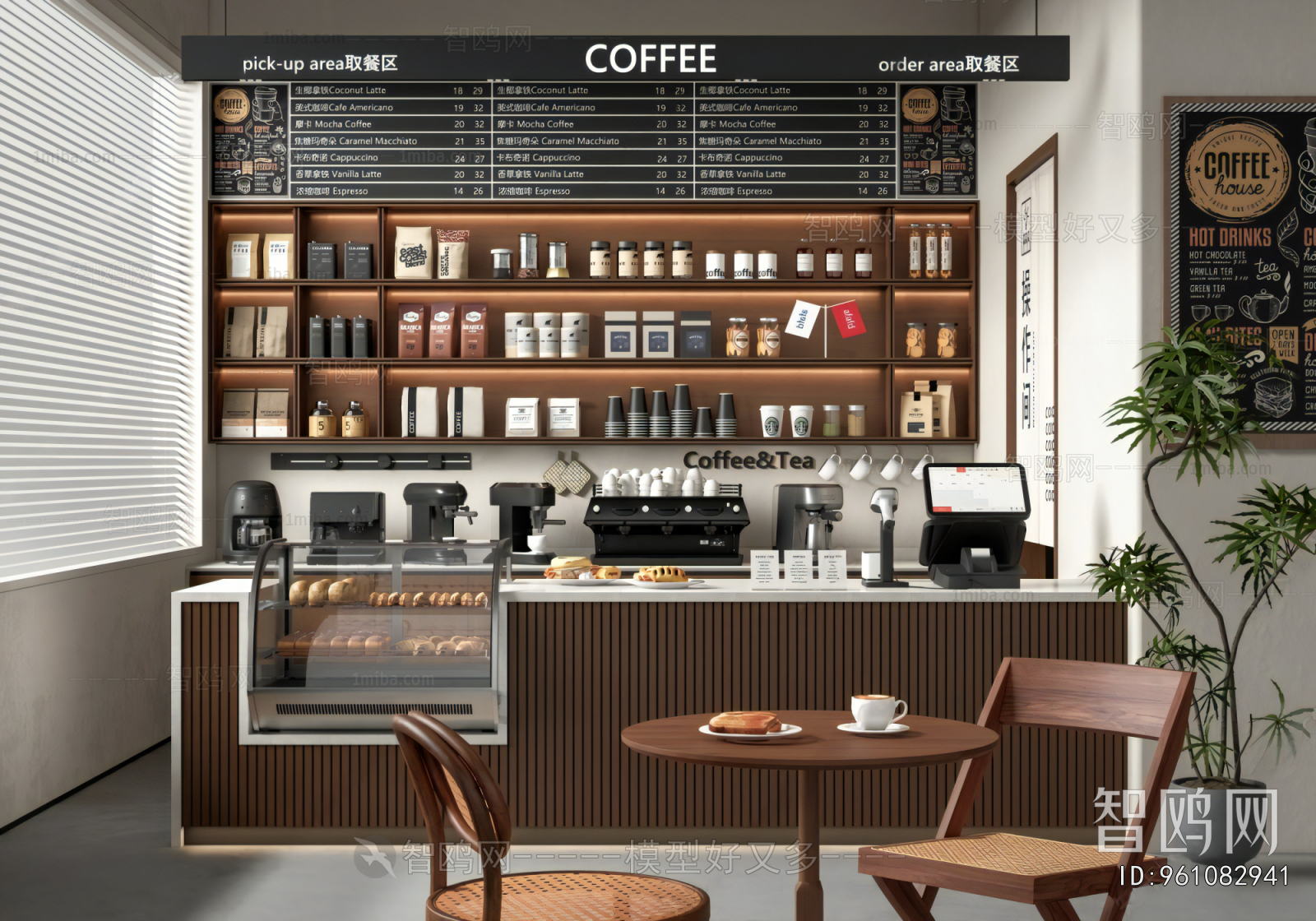 Modern Reception Desk