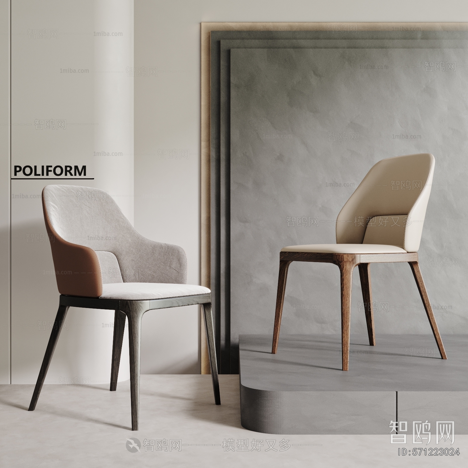 Modern Dining Chair