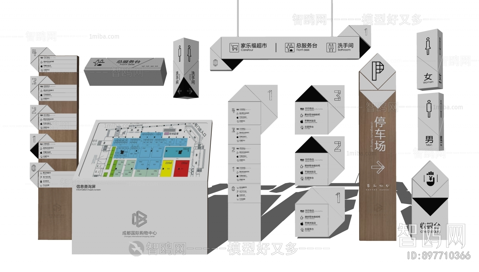 Modern Guide Board/bulletin Board