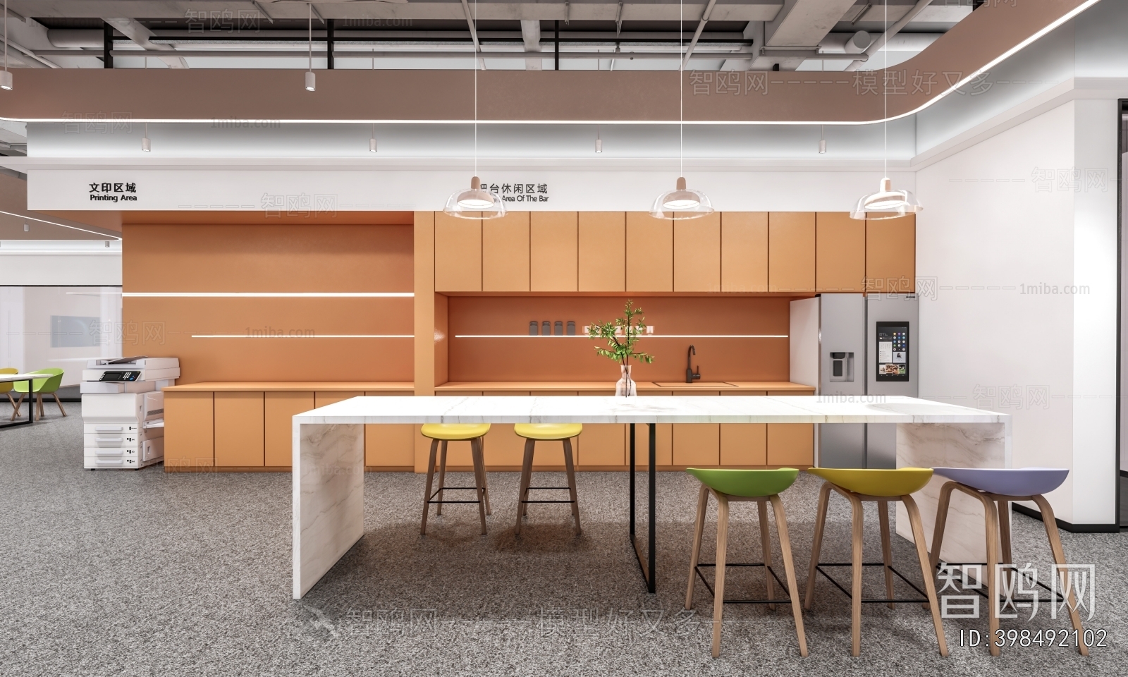 Modern Office Tea Room