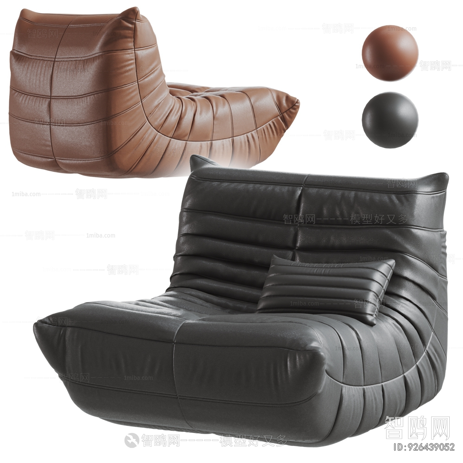 Modern Beanbag