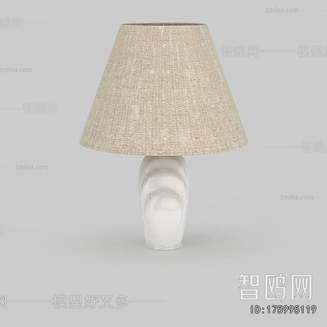 Modern Table Lamp
