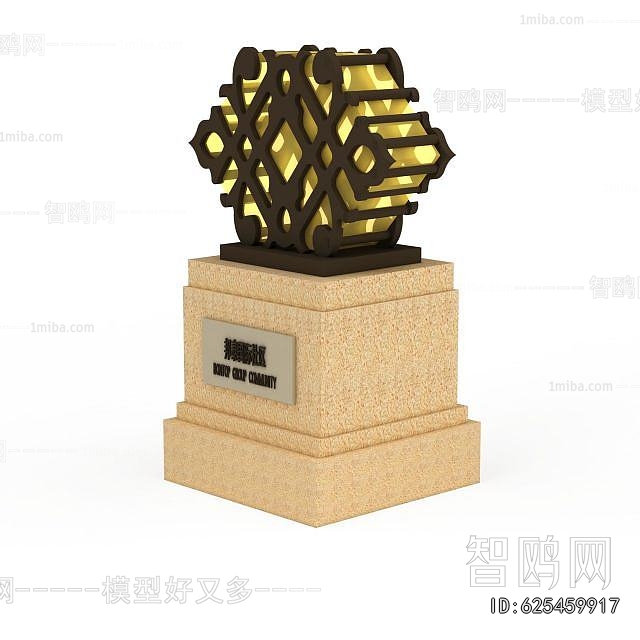 Modern Outdoor Light