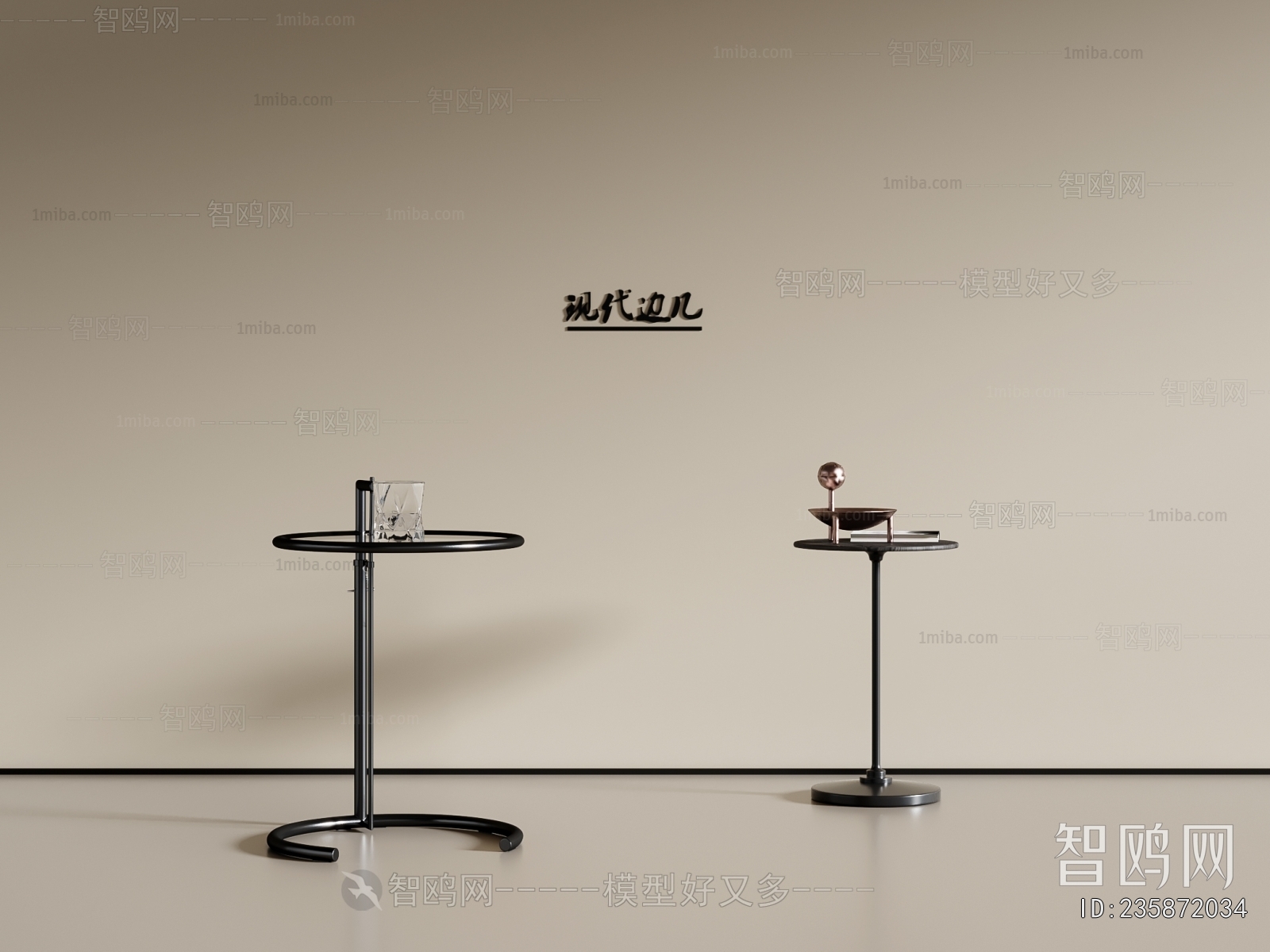 Modern Side Table/corner Table