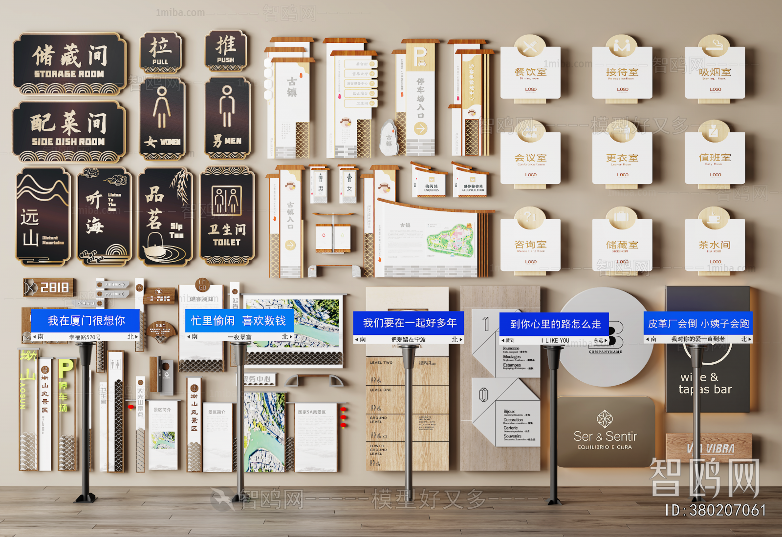 Modern Guide Board/bulletin Board